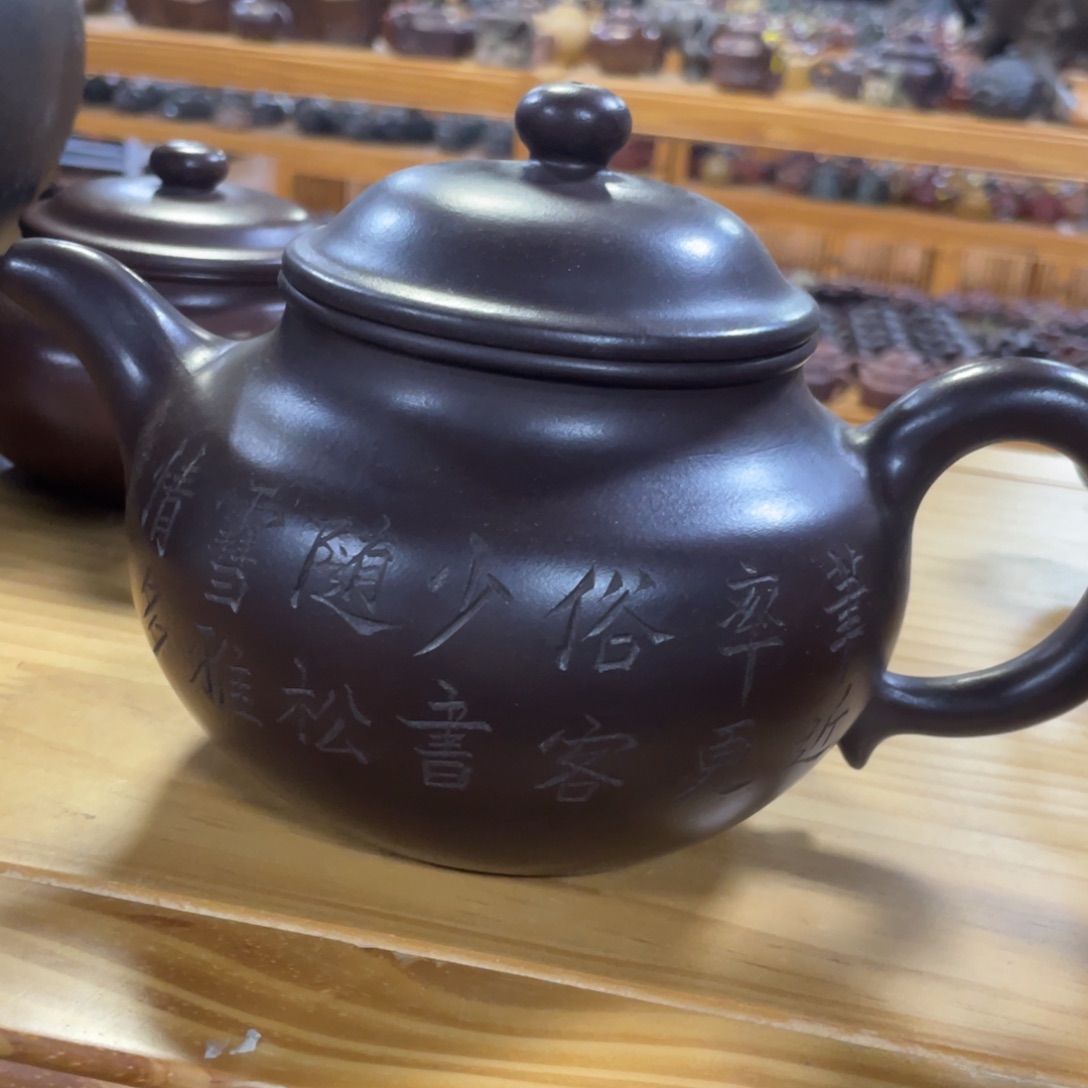 紫砂茶壶紫砂艺术学院