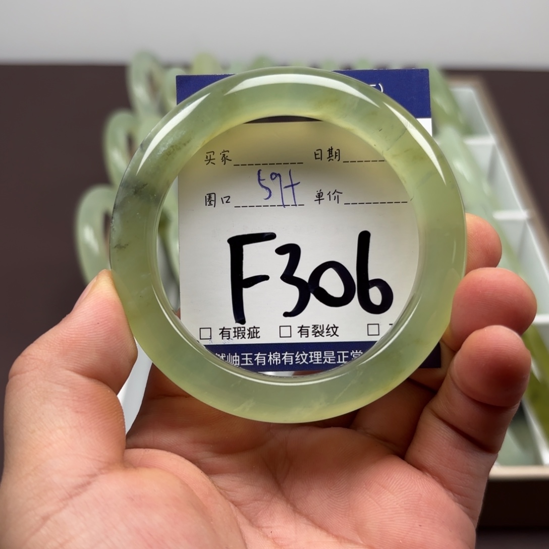 岫玉未镶嵌手镯手镯