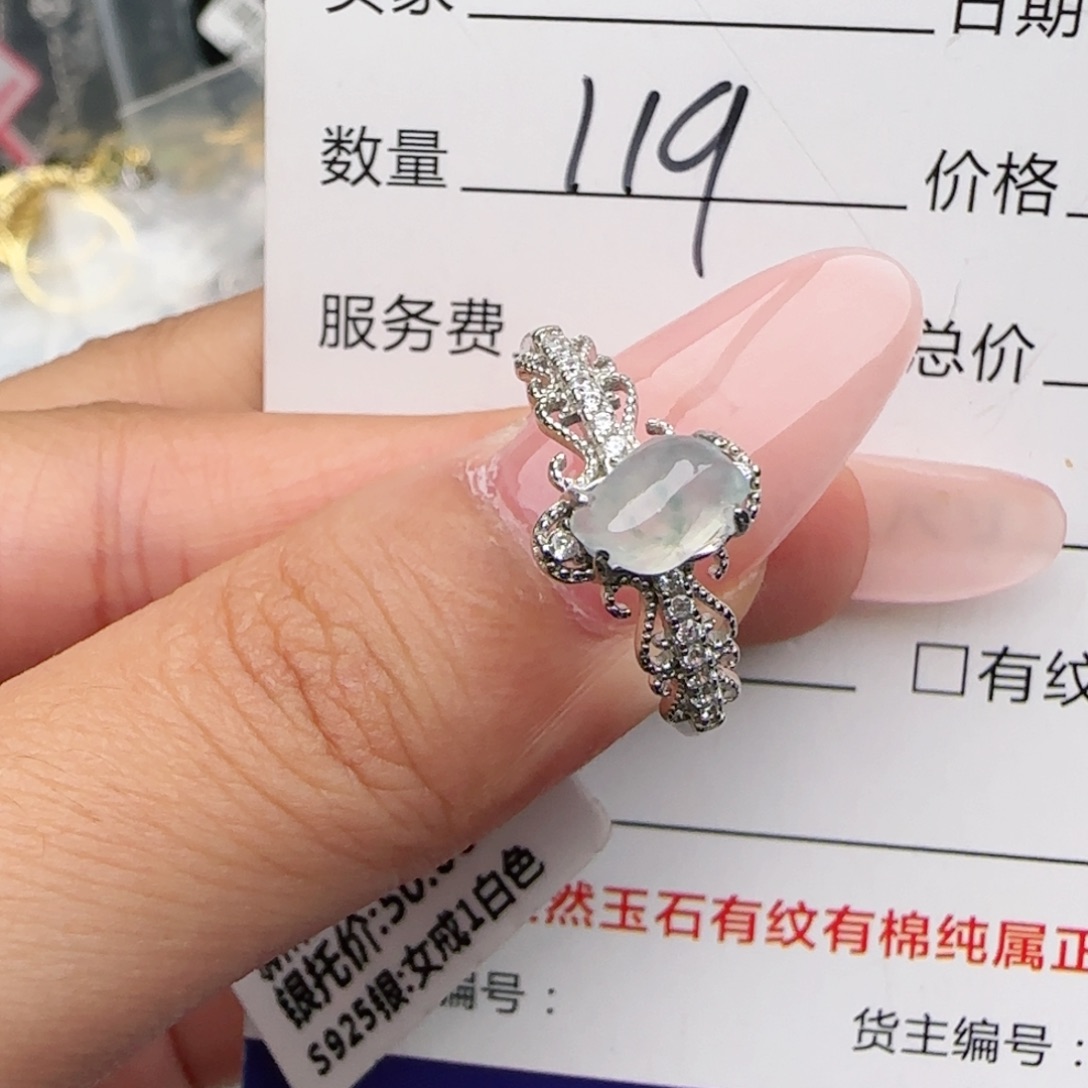 银S925镶嵌戒指翡翠