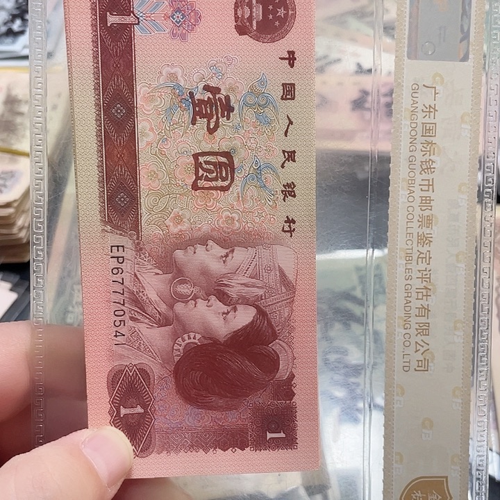 ꧁***꧂961流通品相中间豹标十67770541