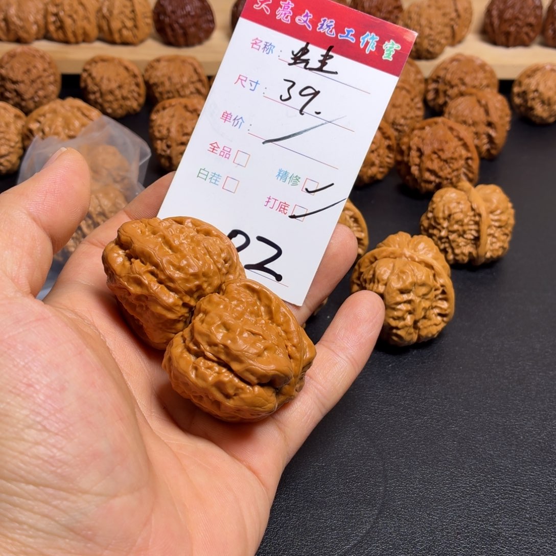 别***我把件文玩核桃核桃02