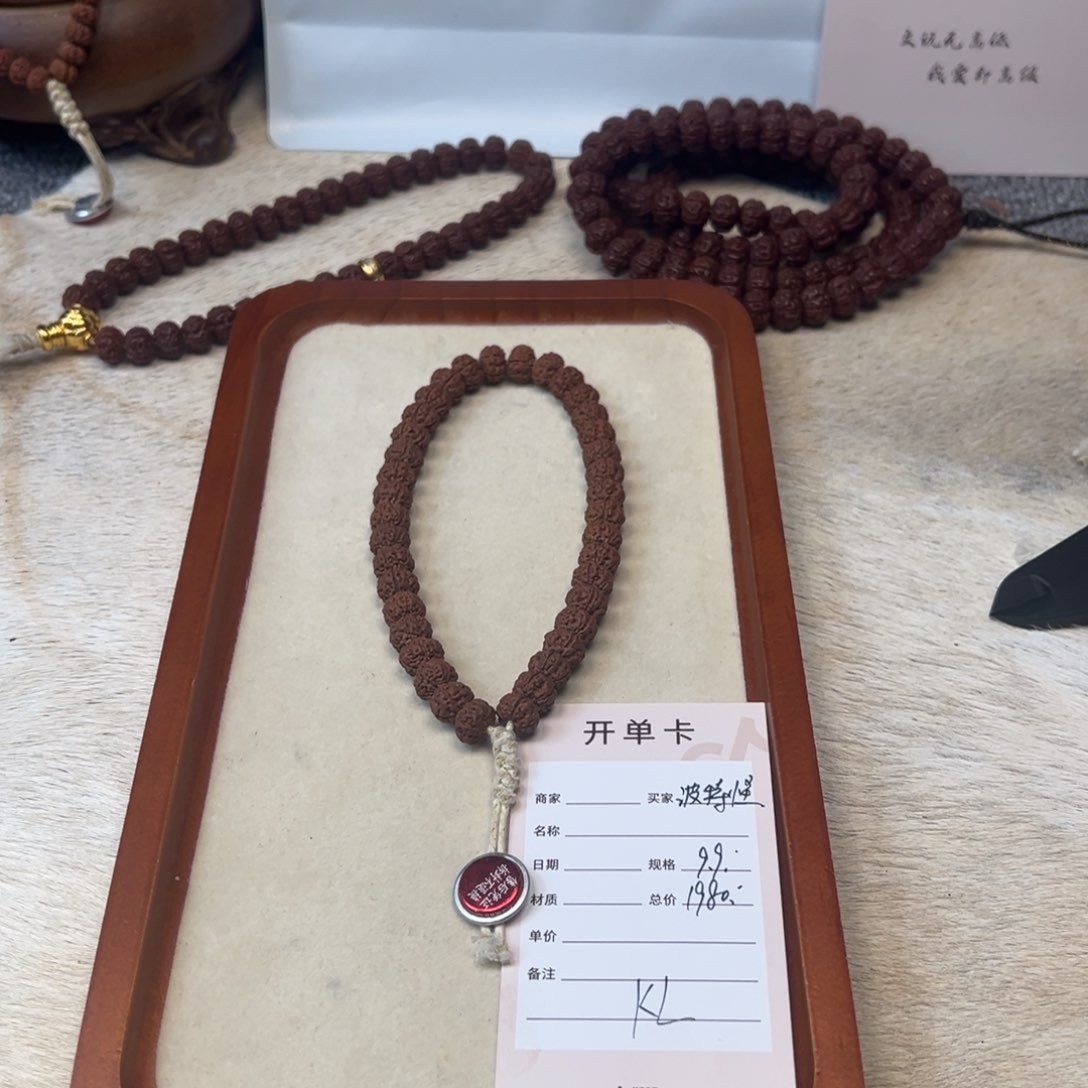 金刚菩提吊坠波***豆k 111111111