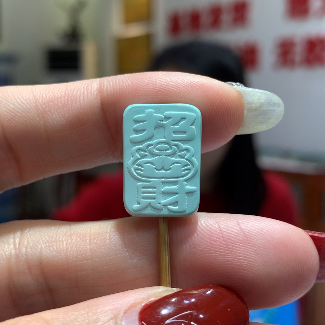 绿松石配饰未镶嵌