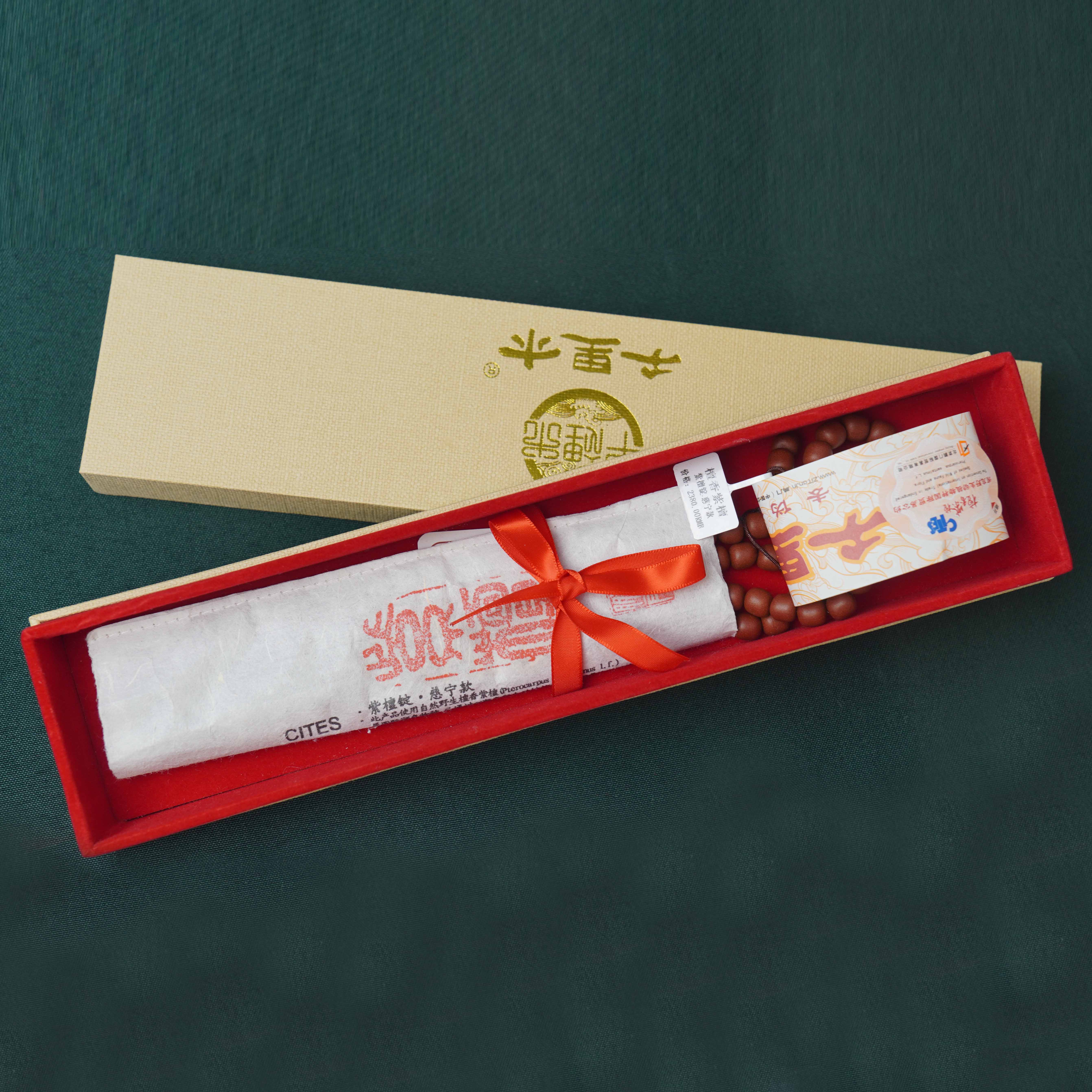 紫檀锭·慈宁款檀香紫檀手串108颗