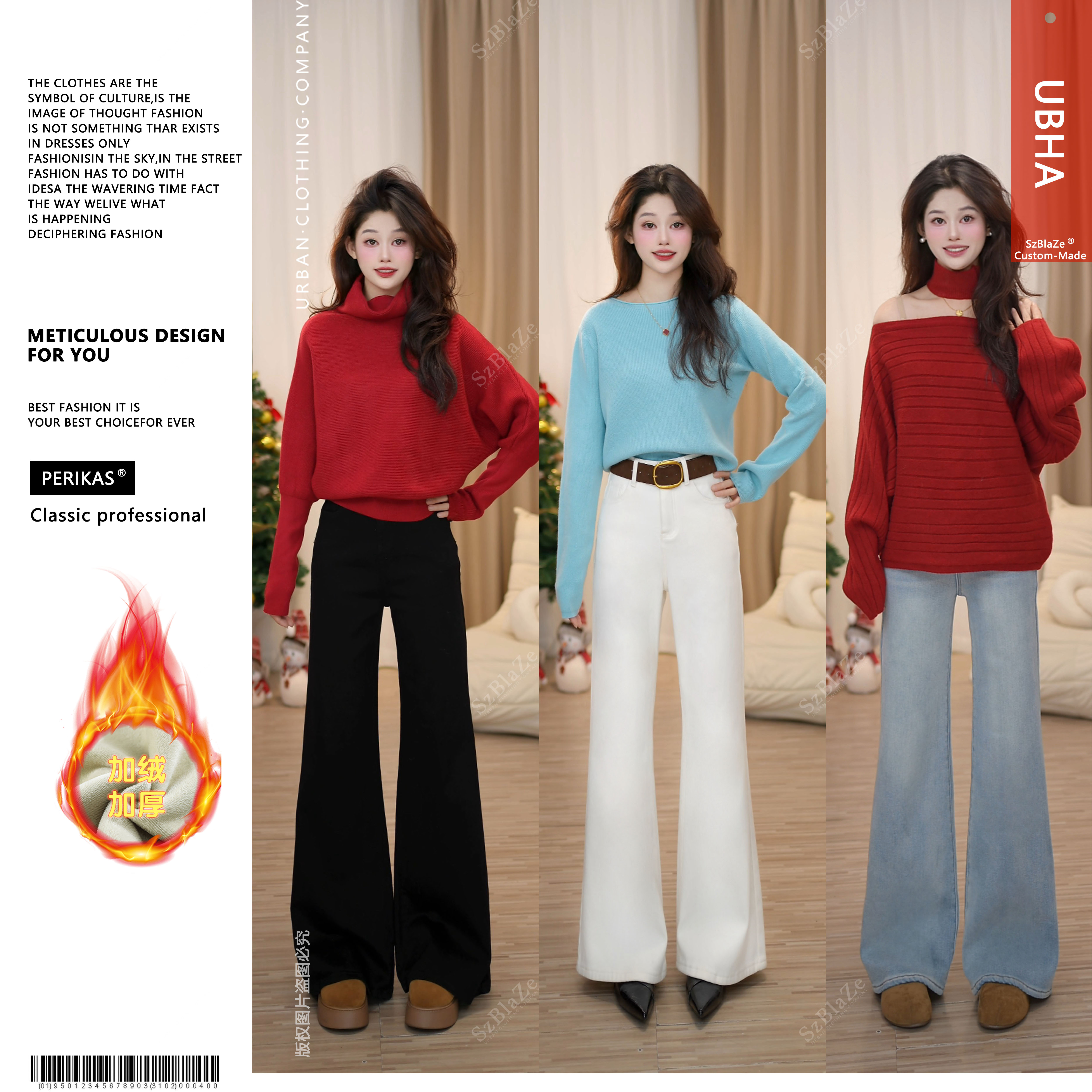 PERIKAS秋冬极简风阔腿微喇牛仔裤女绣花刺绣休闲裤子加绒加厚款