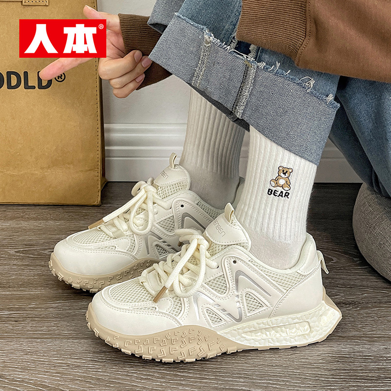 人本百搭厚底老爹鞋女夏季休闲鞋2025新款网面透气韩运动鞋