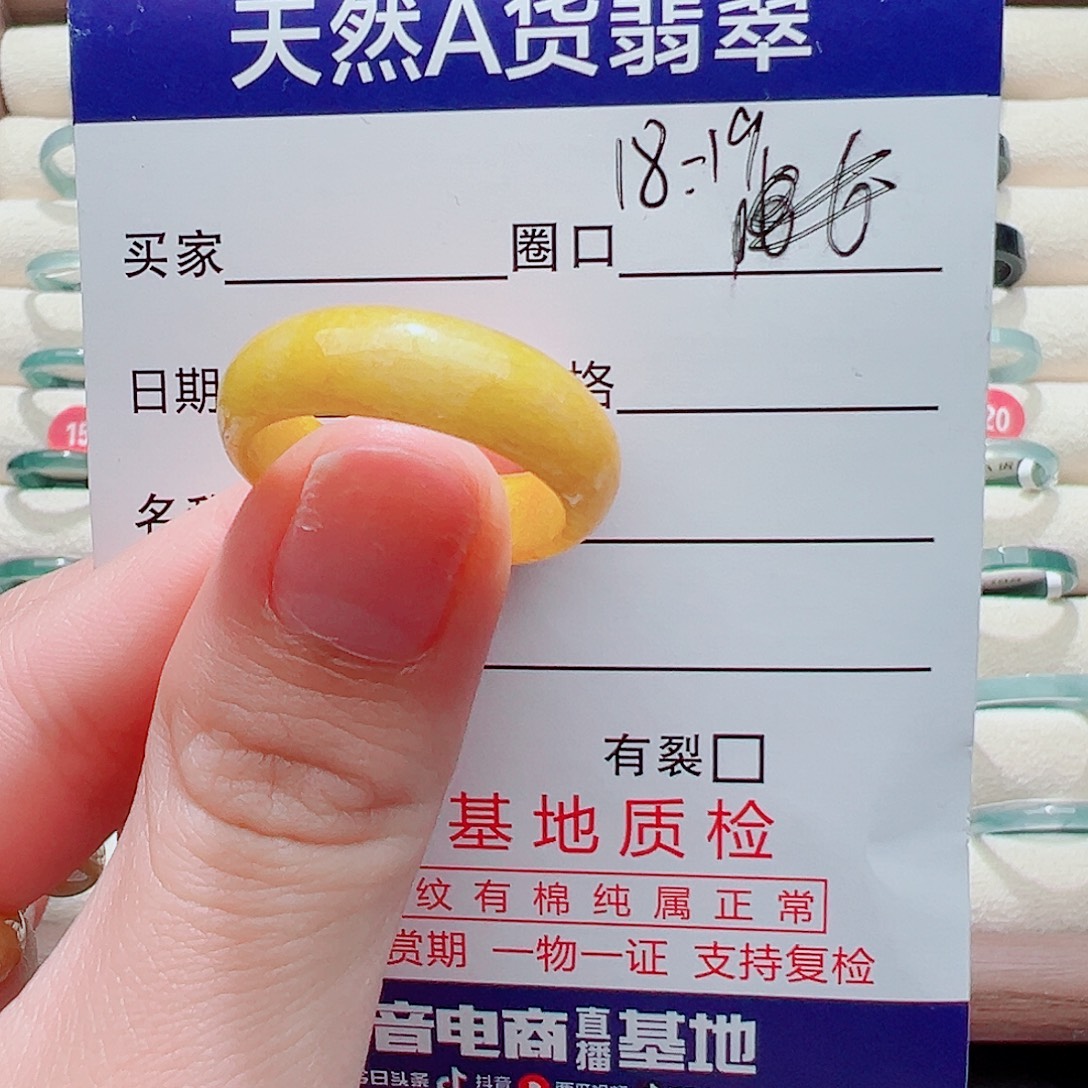 英***翡翠未镶嵌戒指戒圈