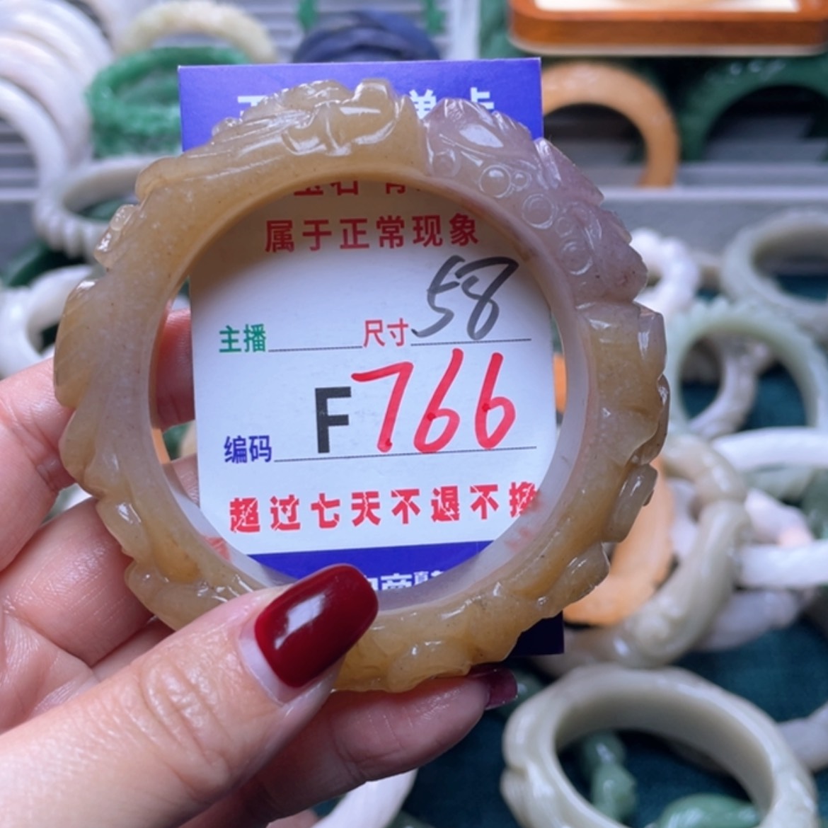 【闪购商品】未镶嵌手镯石英质玉