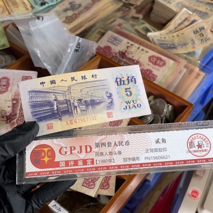 一张，纺织102号码随机真币8新