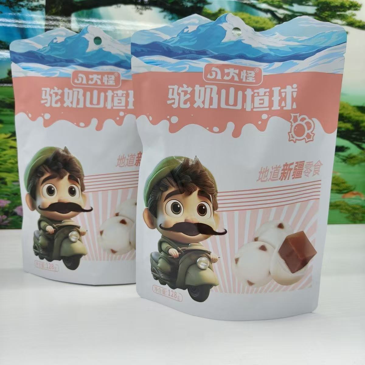 【八大怪】奶枣，驼奶山楂球，酸奶葡萄干