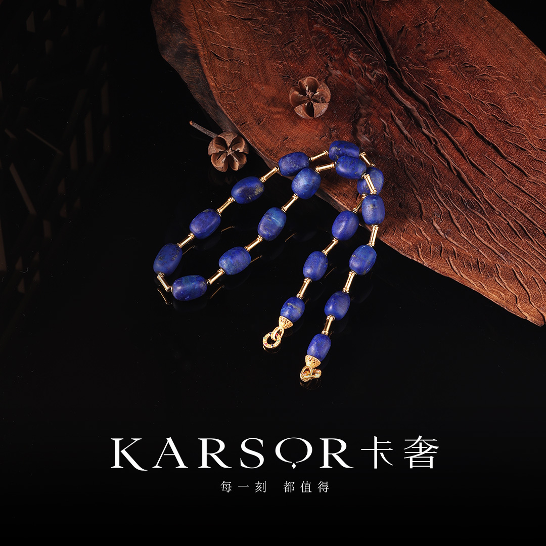 KARSOR/卡奢S925银 青金石 颈饰 X3460