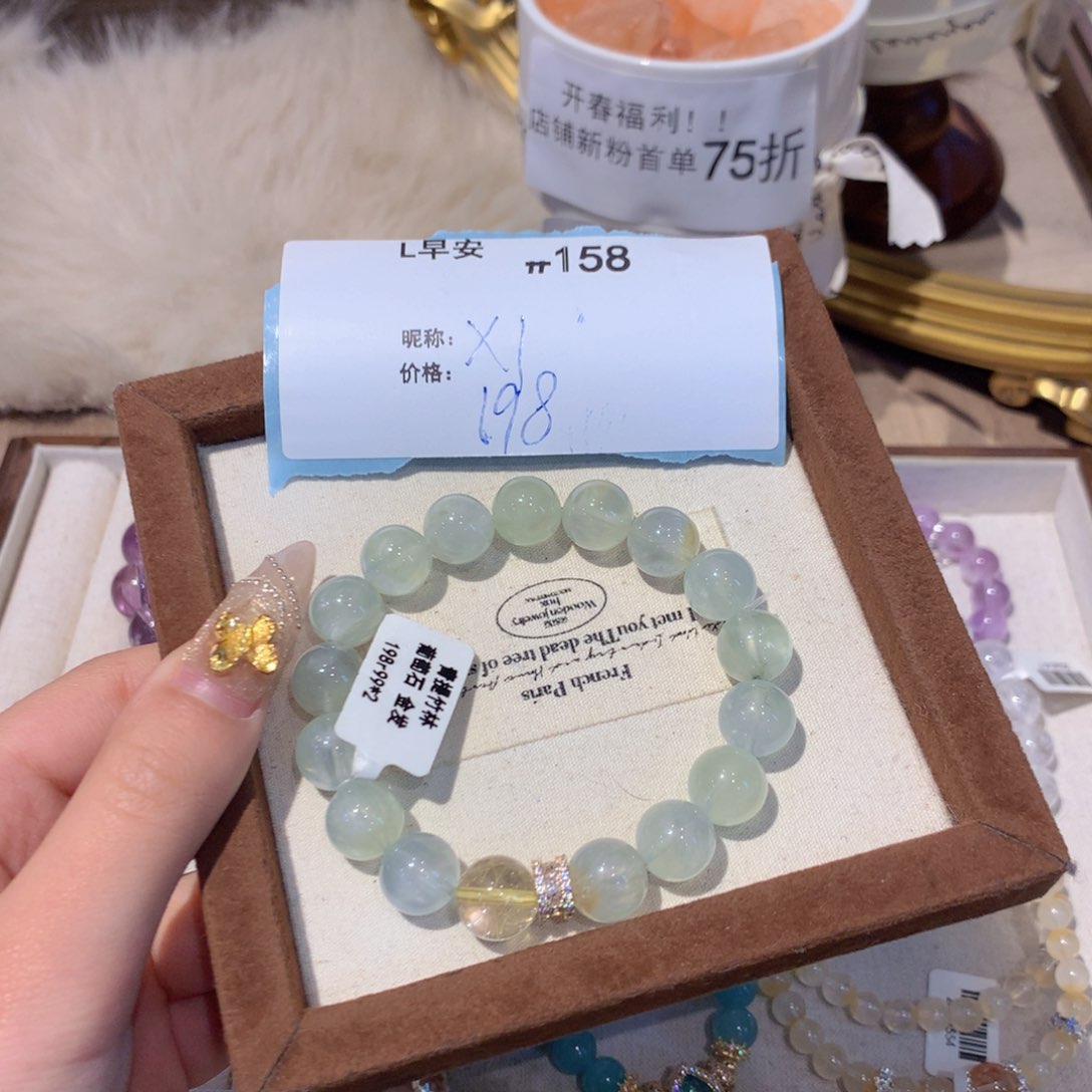 水晶手链未镶嵌小**勇158号