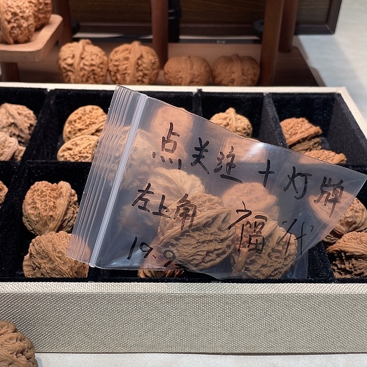 文玩核桃把件文玩核桃福袋南瓜