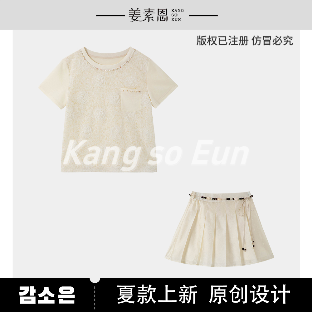 【小铃铛】【雪儿】气质时尚设计感新款休闲套装GY25XT090431