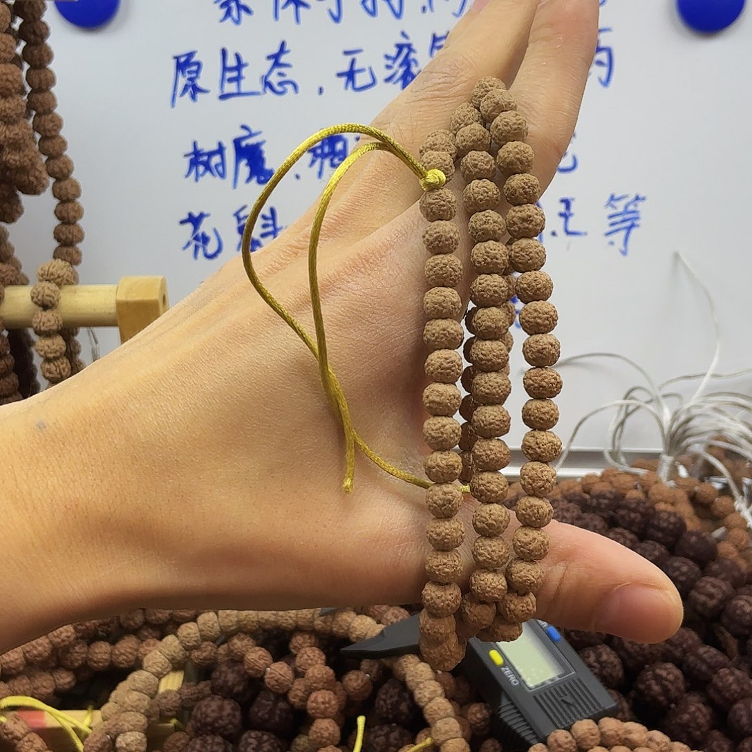 浪***丶吊坠金刚菩提一代盘龙