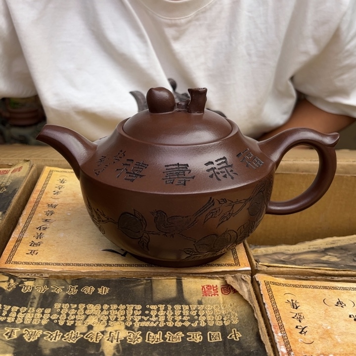 茶壶紫砂宜兴紫砂