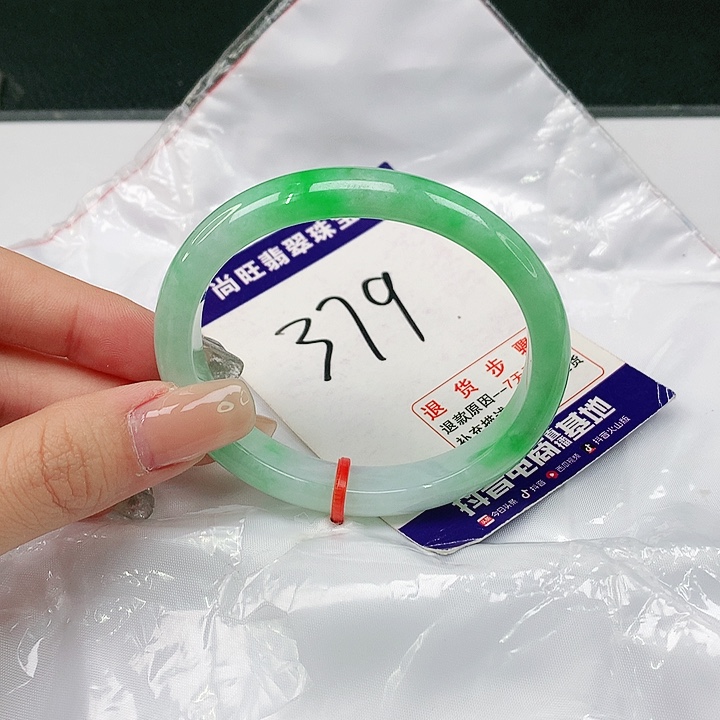 未镶嵌手镯（贵妃镯）翡翠翡翠12