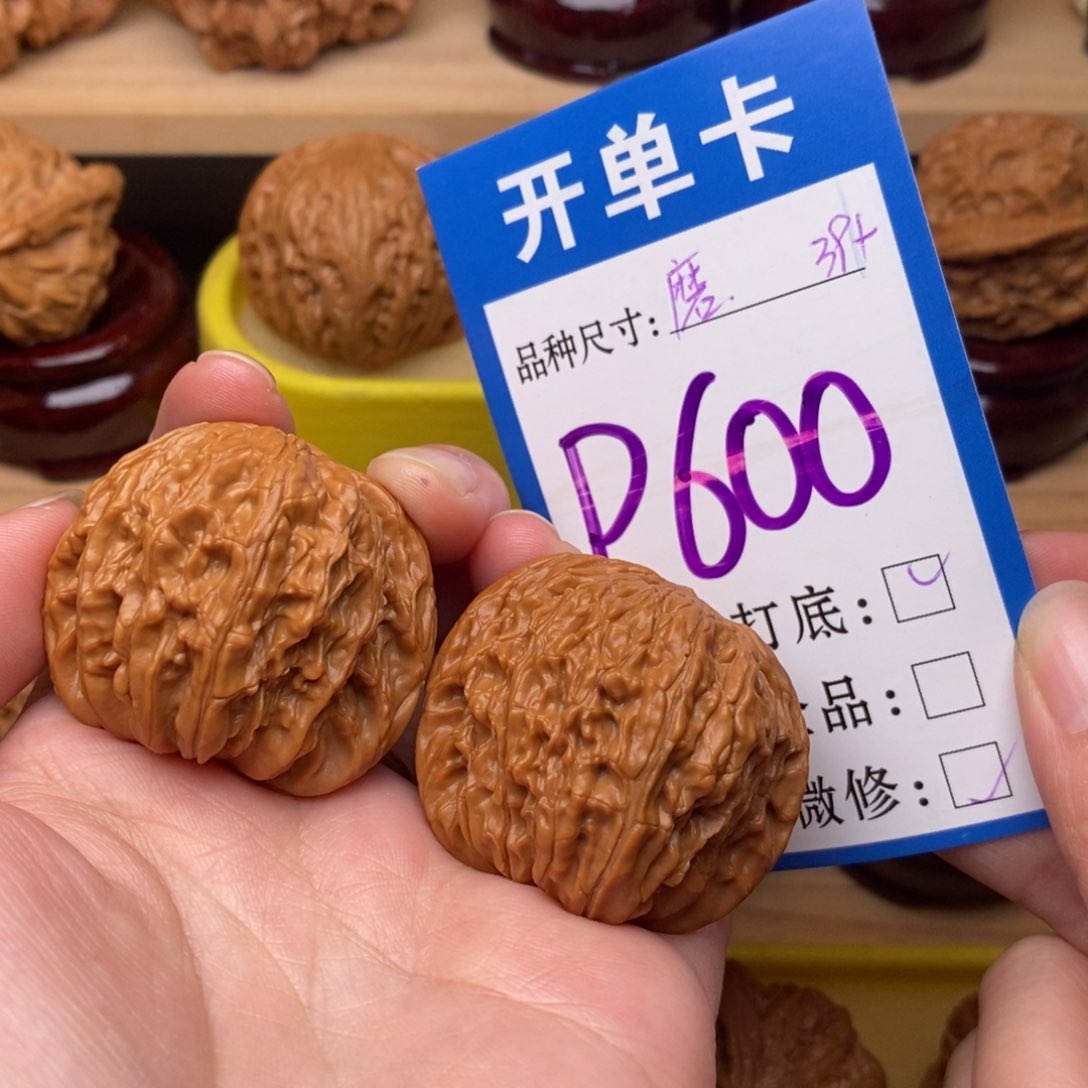 把件文玩核桃磨盘39