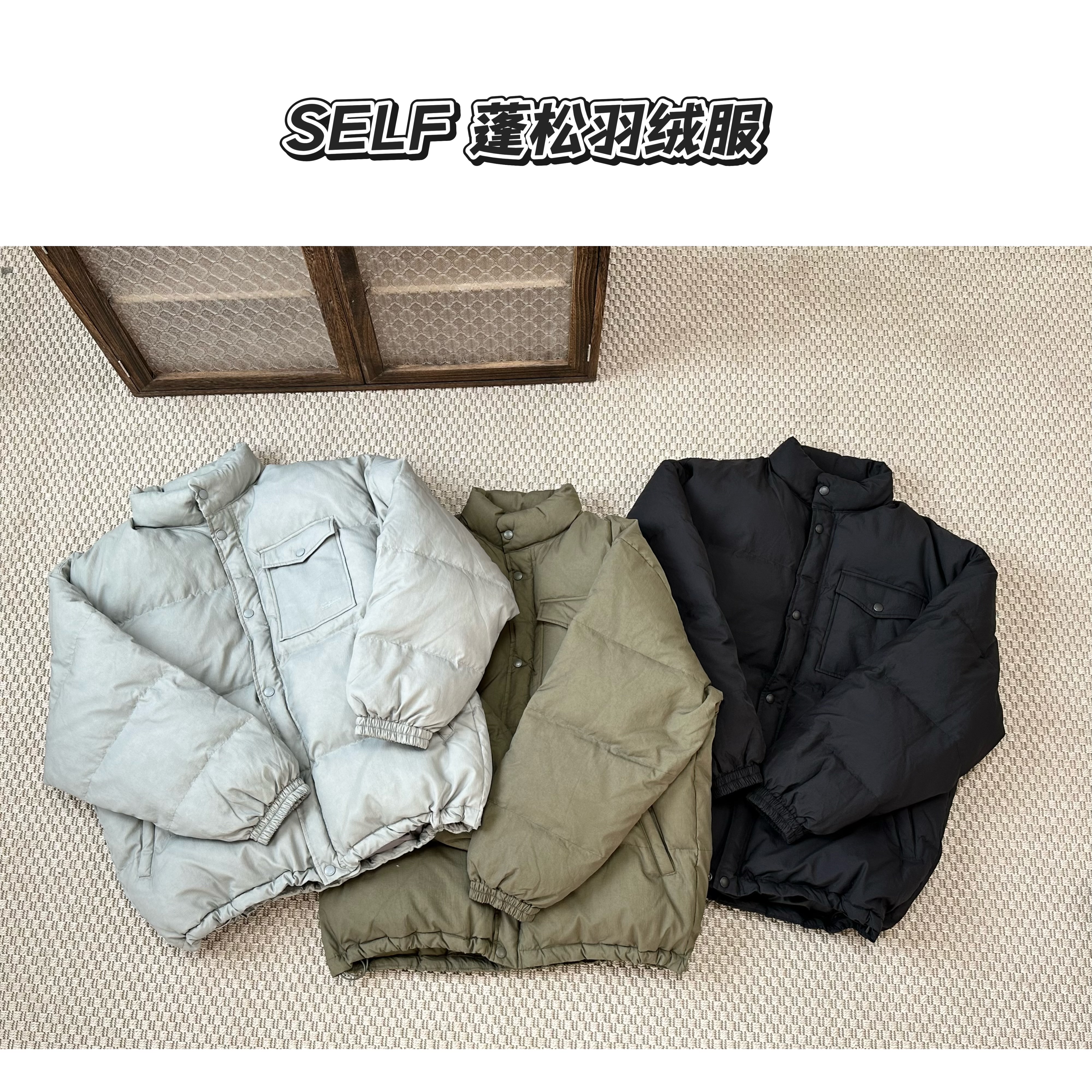 【牛牛】 SELF 现！蓬松感 刺绣 羽绒服