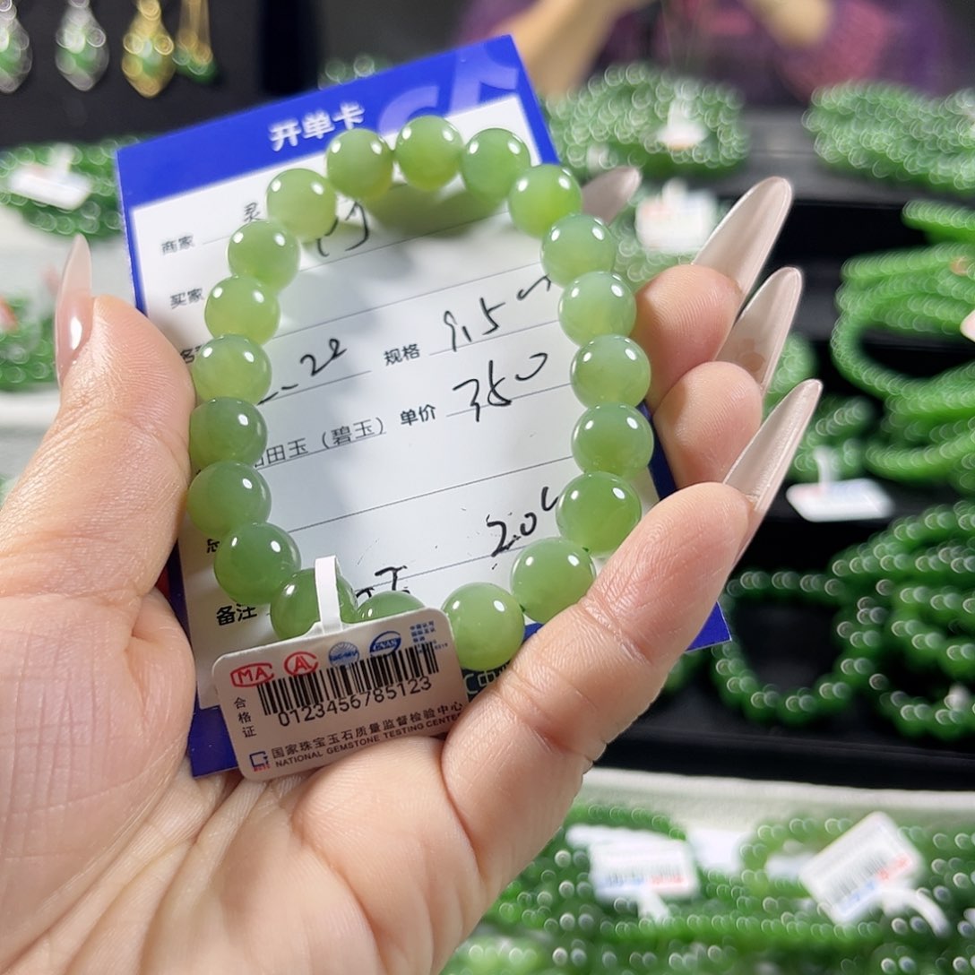 和田玉（碧玉）手链未镶嵌b**i9.5