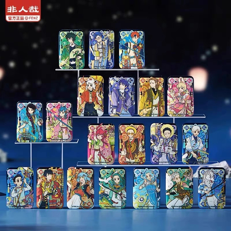 【拆盒】正版非人哉十周年系列马口铁徽章盲盒