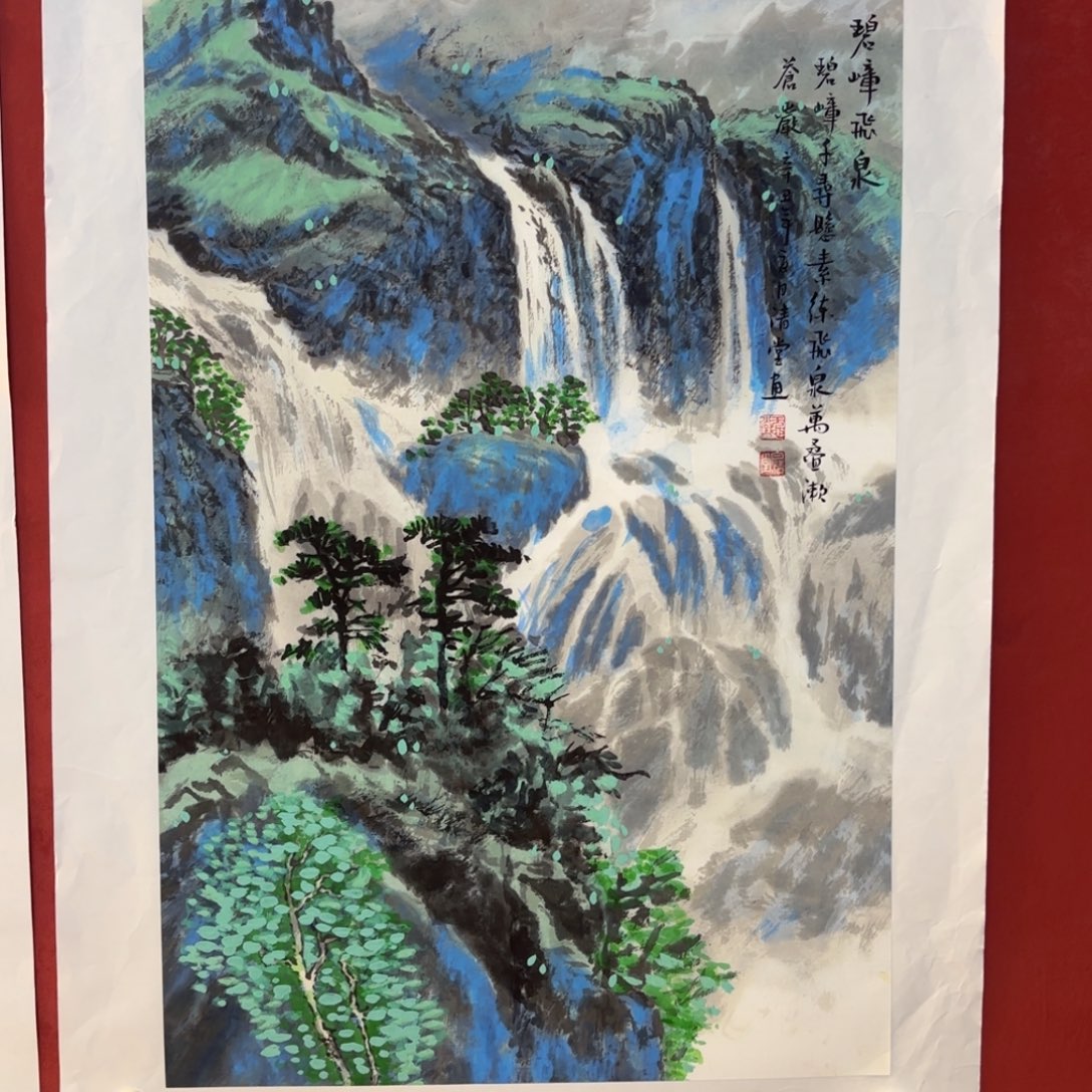 精品书画大展优秀成果三等