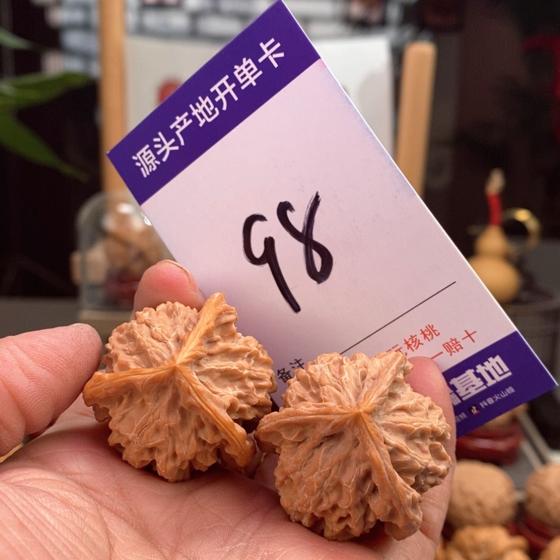 文玩核桃把件35天然盘山原桩奔98号