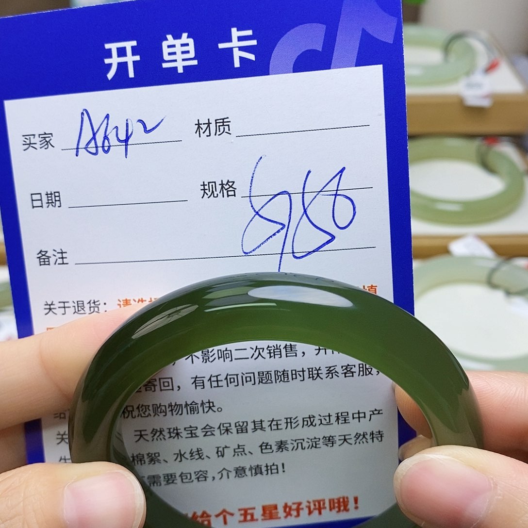 未镶嵌手镯和田玉sy