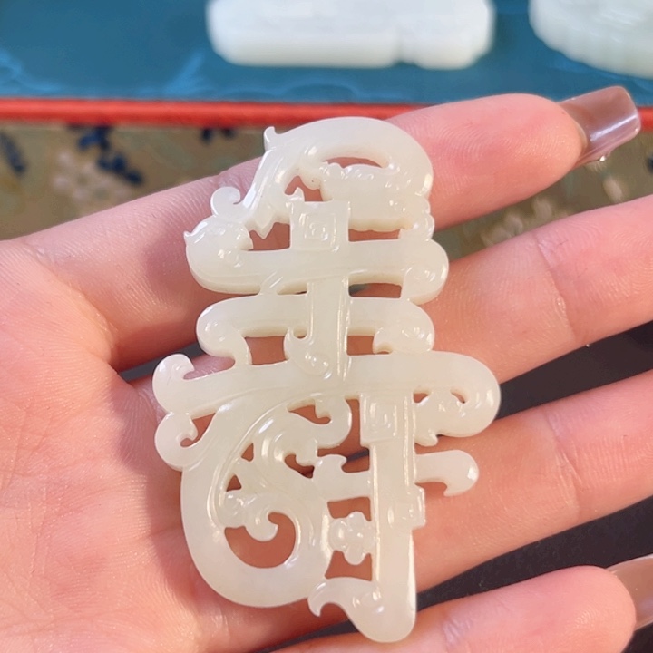 和田玉未镶嵌挂件4