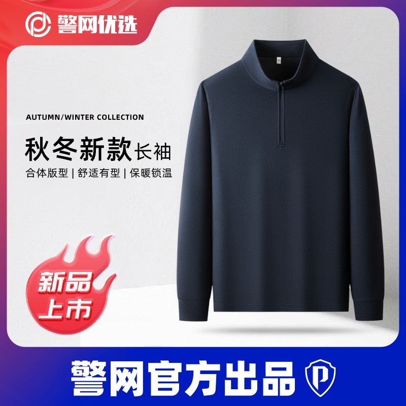 【警网优选】纯色立领长袖T恤套头拉链秋冬宽松运动男士翻领polo