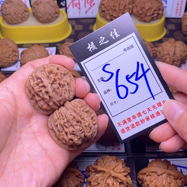 吊坠文玩核桃38四座楼654