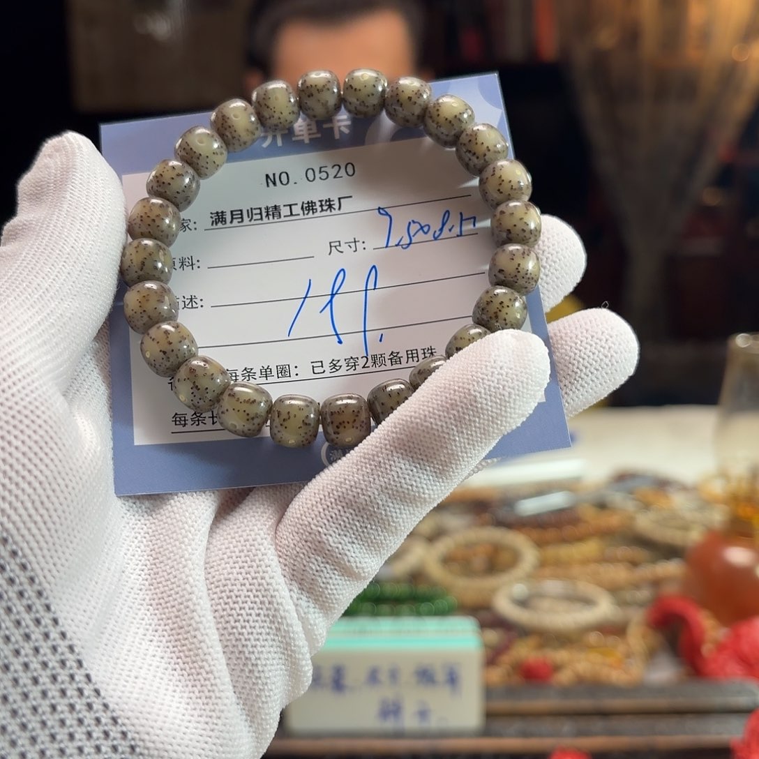 手串星月菩提源头工厂