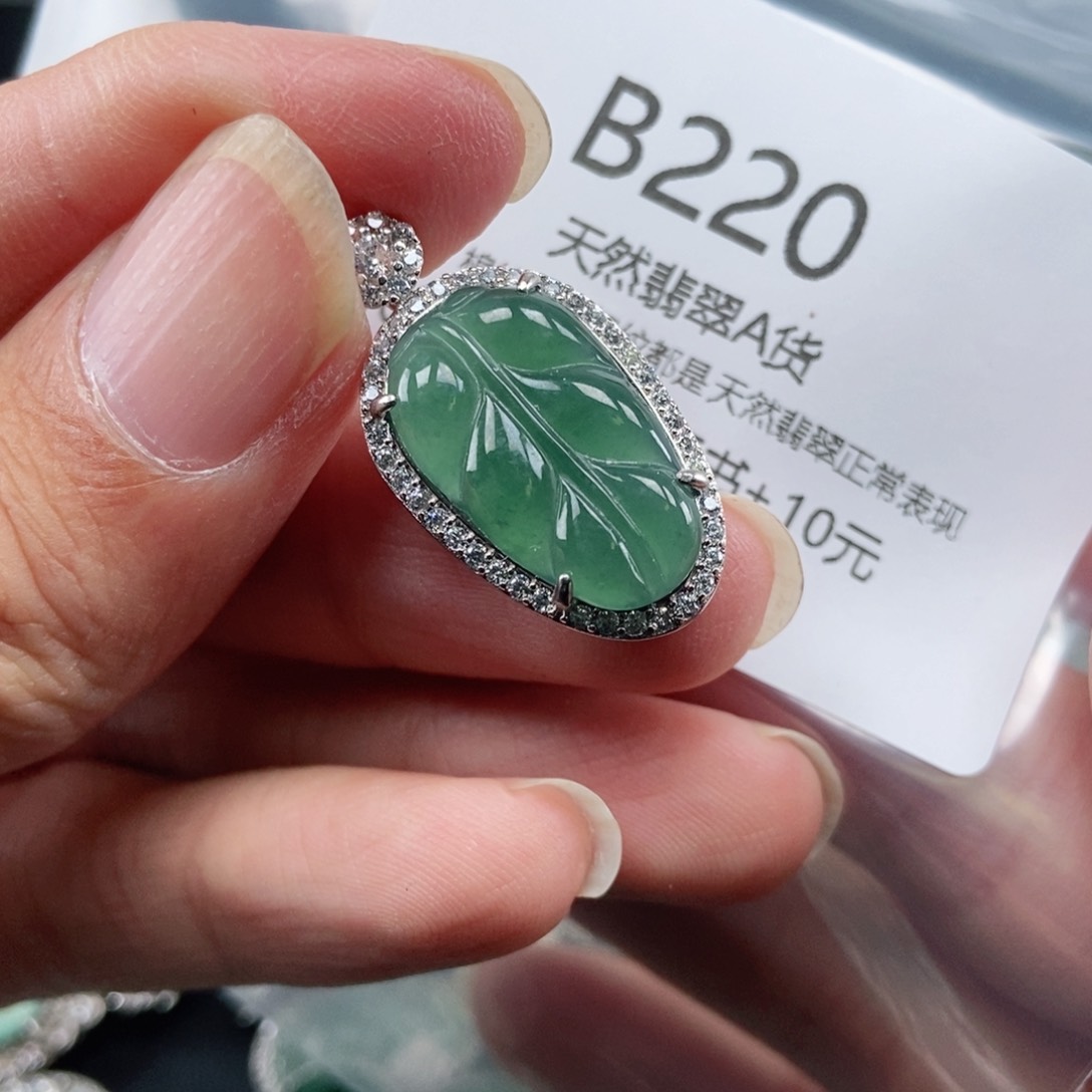 【闪购商品】翡翠吊坠(不含链)未镶嵌