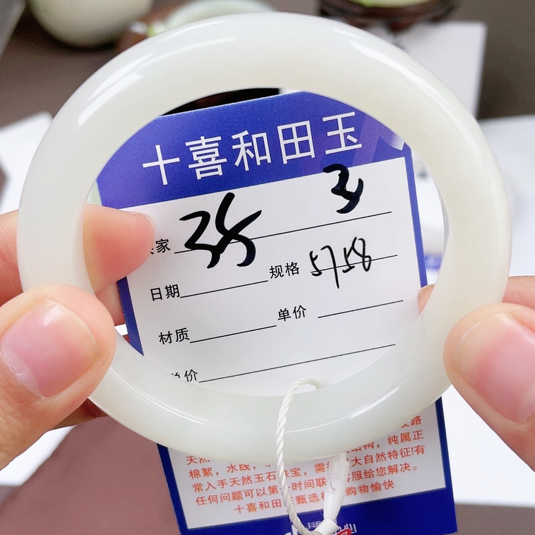 【闪购商品】和田玉手镯未镶嵌
