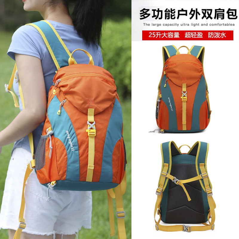 大容量男女户外旅行双肩包防水登山包运动徒步背女防泼水轻便超轻