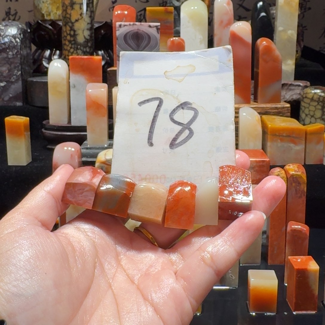 寿山石精品寿山石印章