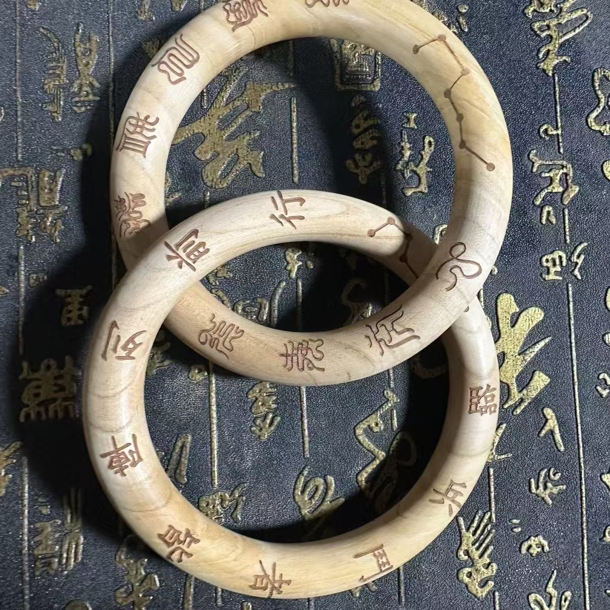 桃木阴阳乾坤圈道家法器连环七星镯子十字天经天然疤痕不喜勿拍