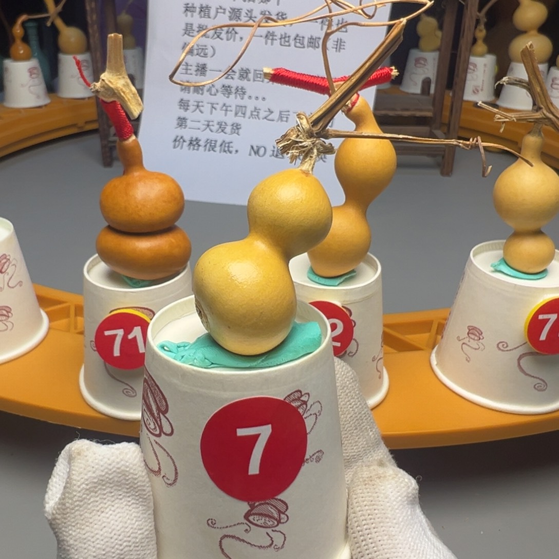 闪电购自助下单编号07