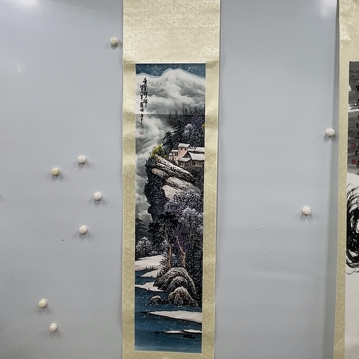 1***5书法罗老师作品东景山水