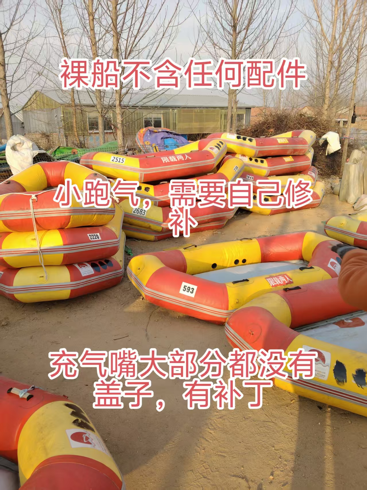 漂流船直播专用链接1