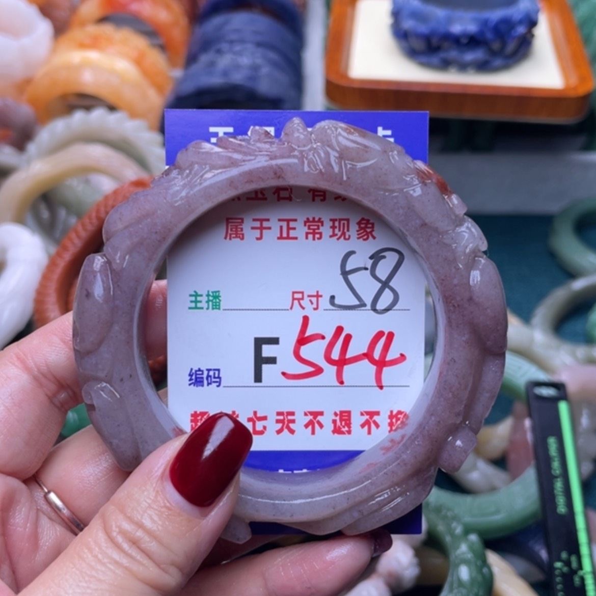 【闪购商品】未镶嵌手镯石英质玉