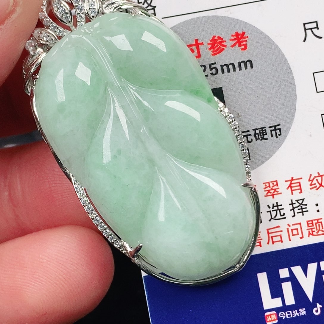 翡翠吊坠(不含链)未镶嵌