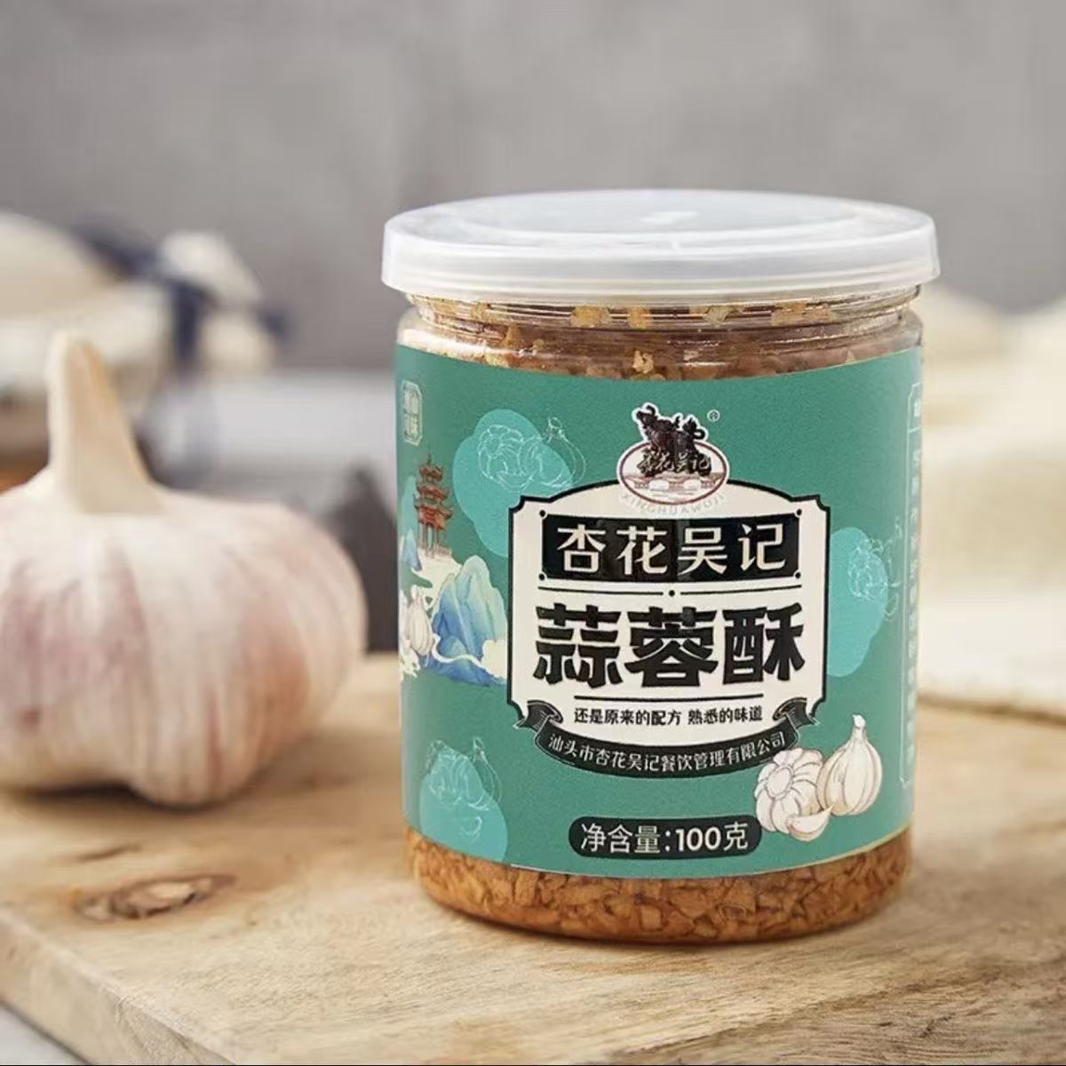 【保质期至26.3】杏花吴记蒜蓉酥100*4