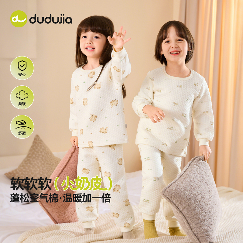 内衣套装T5CNY032童装