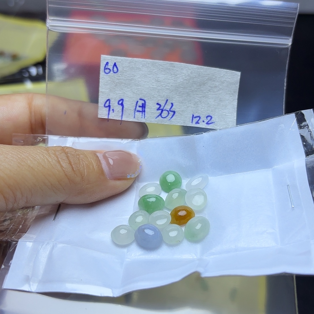 1***3定制翡翠未镶嵌不要