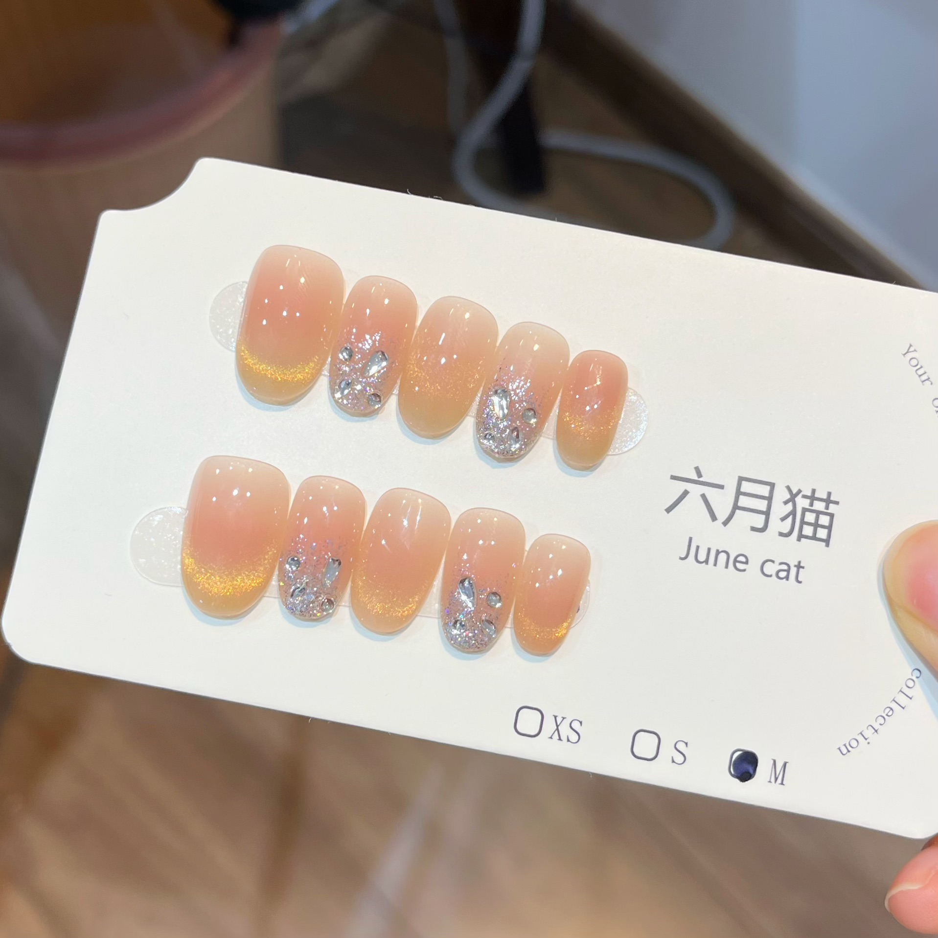 【年华】手工穿戴甲猫眼短款裸粉色显白美甲