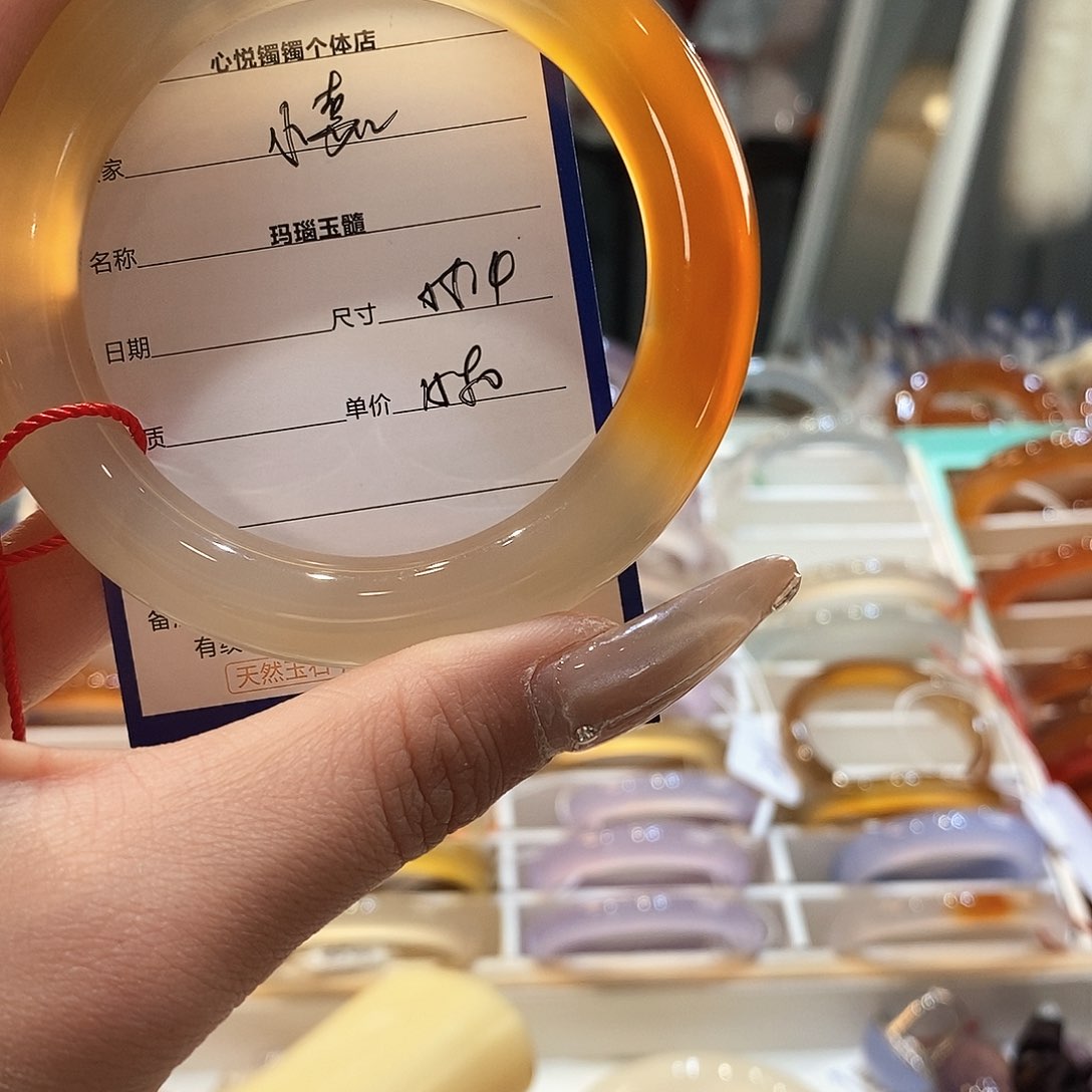 玛瑙/玉髓手镯未镶嵌