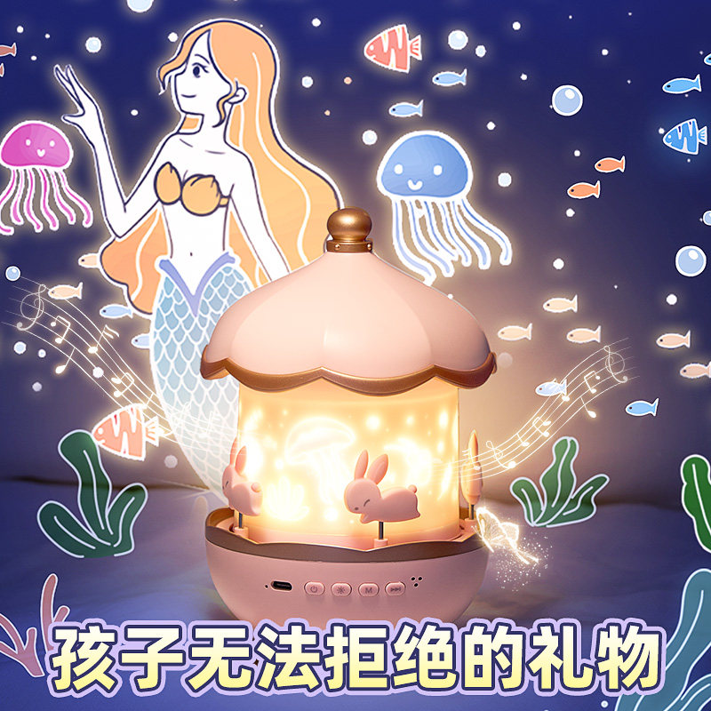 【蓝牙款】万火星空投影灯圣诞节生日礼物送小女孩男儿童玩具0-15岁