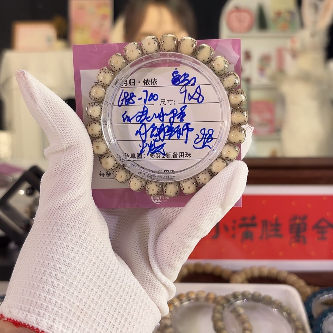 星月菩提吊坠星月