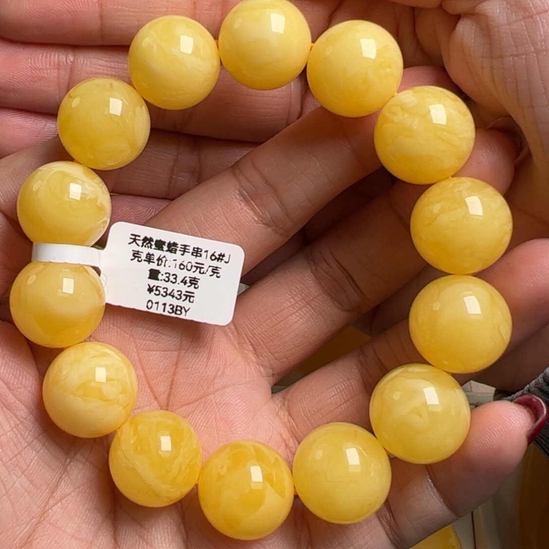 蜜蜡手链未镶嵌无优化